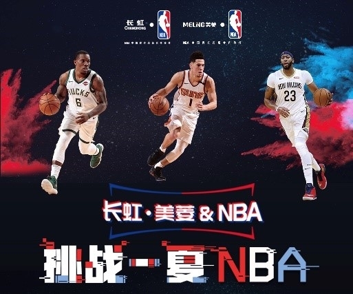 防速