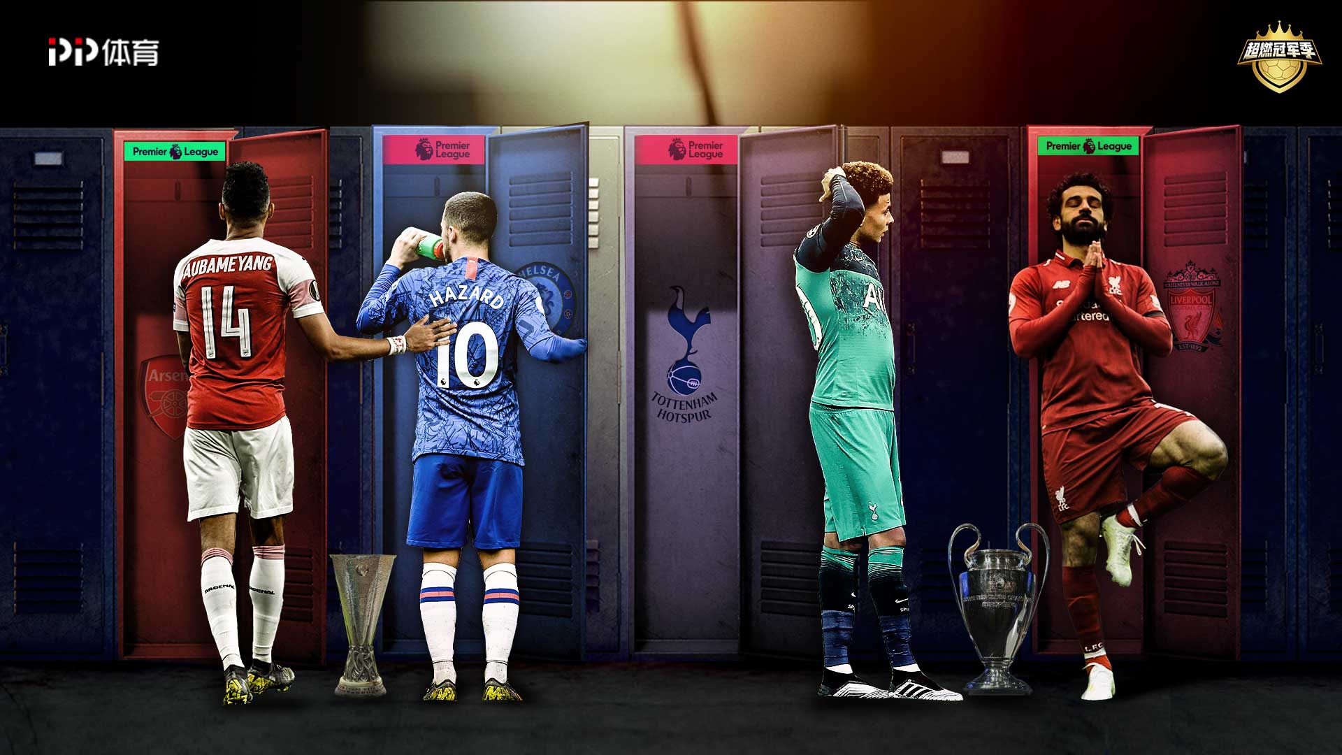 在第九届亚 在第九届亚